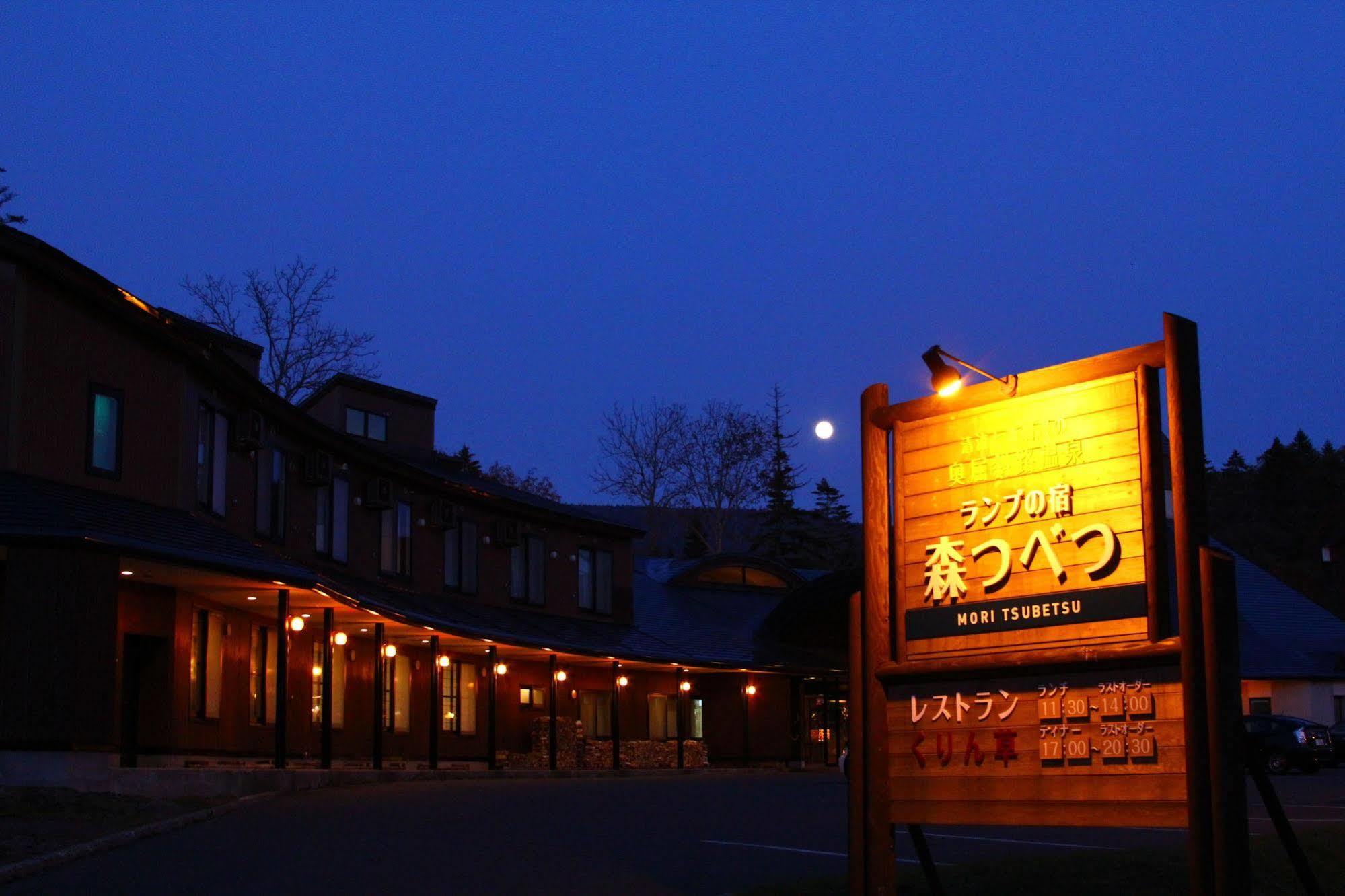 Moritsubetsu Hotel Exterior photo