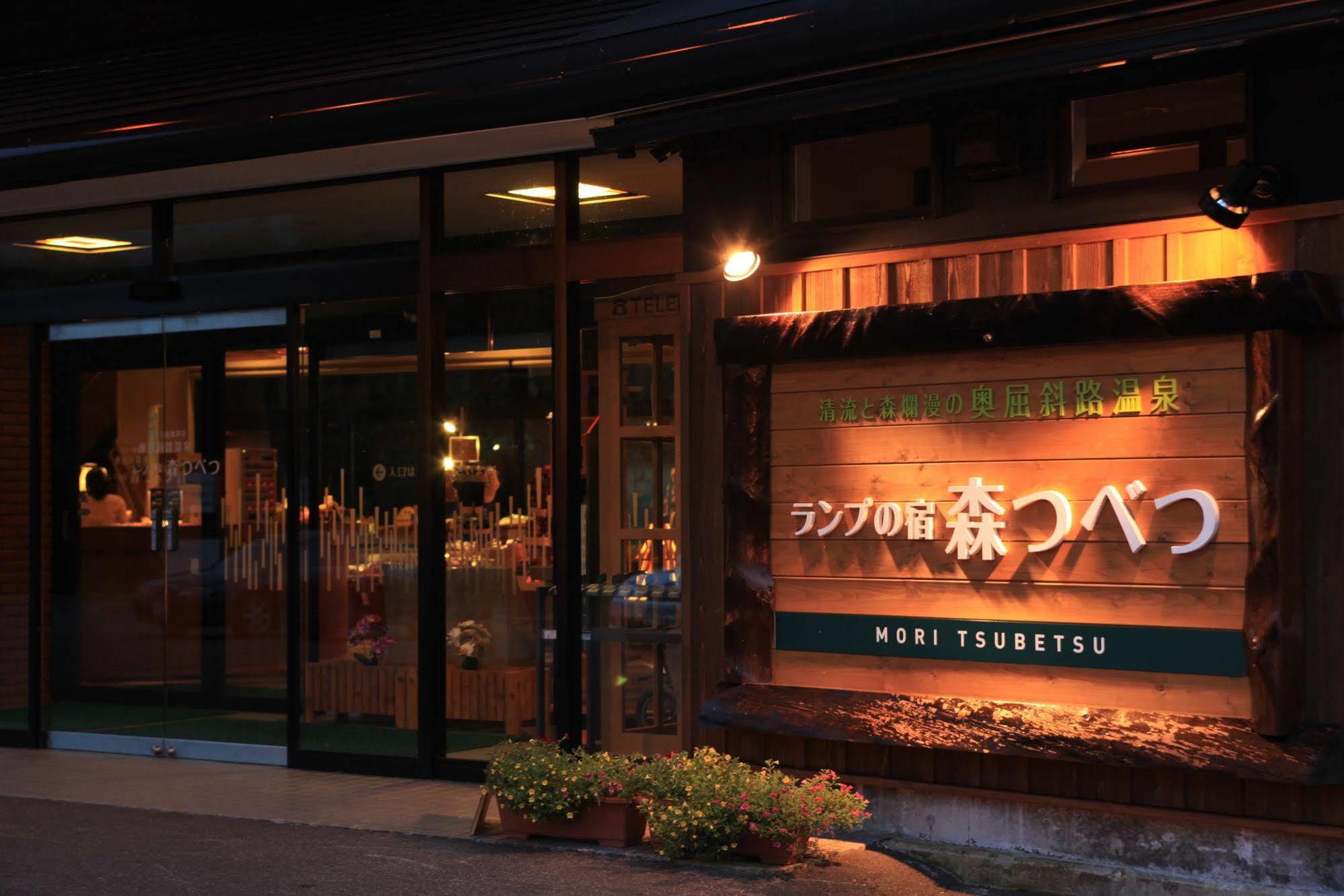 Moritsubetsu Hotel Exterior photo